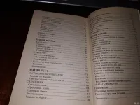 Лот: 21048291. Фото: 5. oz (05..023) В. Соловьева, 40...