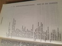 Лот: 6119487. Фото: 2. Г. К. Честертон. Избранное. Литература, книги