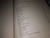 Лот: 12960485. Фото: 8. Народные русские сказки из сборника...