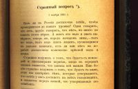 Лот: 17810413. Фото: 7. Лев Толстой . Произведения последних...
