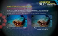 Лот: 16744640. Фото: 4. Фонарь DL20 CREE XP-LHI V3 Diving... Красноярск