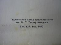 Лот: 9040535. Фото: 4. Цветной винил - муз. сказка-Маша...