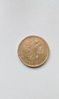 Лот: 15253502. Фото: 2. 10 рублей 1901 копия дорогой и... Монеты