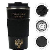 Лот: 25880202. Фото: 3. Термокружка, 500 мл, «Очень важная... Авто, мото, водный транспорт