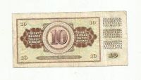 Лот: 9091889. Фото: 2. 10 динар. Югославия. 1981. Банкноты