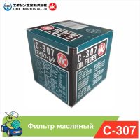 Лот: 20127009. Фото: 2. Масляный фильтр VIC C-307 / C307... Автозапчасти