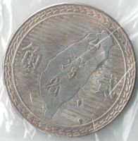 Лот: 14475858. Фото: 2. Республика Китай, провинция Тайвань... Монеты
