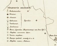 Лот: 11932325. Фото: 3. карта лукояновского уезда , нижегородской... Коллекционирование, моделизм