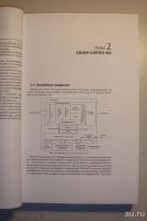 Лот: 8381804. Фото: 2. Книга Джозеф Ю. Ядро Cortex-M3... Справочная литература