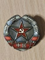 Лот: 25820951. Фото: 2. Знак тяжелый Китайская Армия. Значки, медали, жетоны