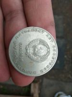 Лот: 11670988. Фото: 2. 1 рубль 1967г.50 лет советской... Монеты