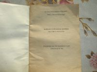 Лот: 15761212. Фото: 2. Руководство по эксплуатации стиральной... Коллекционирование, моделизм