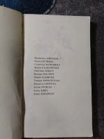 Лот: 25203993. Фото: 2. Сцяжына Верши Стихи на белорусском... Литература, книги