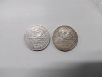 Лот: 11053623. Фото: 2. 2 полтинника серебро оригинал... Монеты