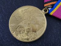Лот: 17977671. Фото: 3. медаль Украины "60 лет освобождения... Коллекционирование, моделизм