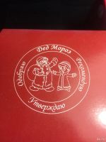 Лот: 16676759. Фото: 2. Новогодняя игрушка (стекло). Новый год!