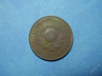 Лот: 1305643. Фото: 2. 3 копейки 1924 (230). Монеты
