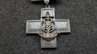 Лот: 10812654. Фото: 4. Медаль (Крест) 25 лет ВМС Украина... Красноярск