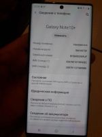 Лот: 16398025. Фото: 3. Samsung galaxy note 10 plus. Смартфоны, связь, навигация