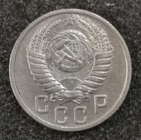 Лот: 23550727. Фото: 2. 15 копеек 1951 года. Монеты