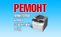 Лот: 24912214. Фото: 20. Ремонт бытовой техники и электроники