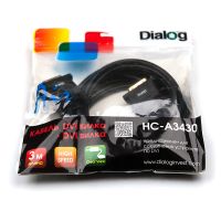 Лот: 4632516. Фото: 7. Кабель DVI-DVI 3.0 м Dialog HC-A3430...