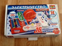 Лот: 24401960. Фото: 4. Игрушки. Красноярск