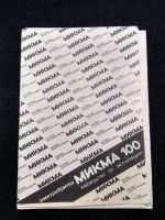 Лот: 25395959. Фото: 4. Электробритва Микма 100 СССР новая. Красноярск