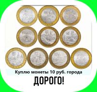 Лот: 24591022. Фото: 2. 100 рублей Ржевский Мемориал... Банкноты