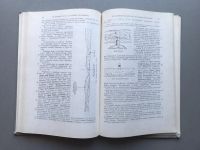 Лот: 24570381. Фото: 4. Лоция пролива Скагеррак (Выпуск... Красноярск