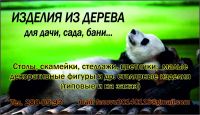Лот: 4287207. Фото: 12. Визитки-450руб., Листовки А6-1200руб...