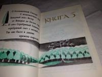 Лот: 9787631. Фото: 4. ок..Властелин колец. Две твердыни...