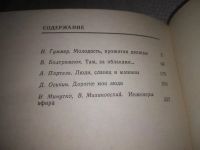 Лот: 11119069. Фото: 6. oz (3092324)Главная позиция, Горьковская...