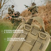 Лот: 23695696. Фото: 2. Аптечка тактическая укомплектованная... Средства самообороны
