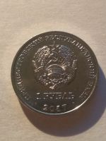 Лот: 13302203. Фото: 2. 1 рубль 2017 года Приднестровье... Монеты