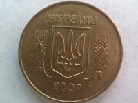 Лот: 23291372. Фото: 2. Монета Украины 25 копеек, 2007. Монеты