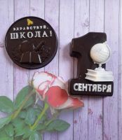 Лот: 10973240. Фото: 3. Шоколадные фигурки в подарок ученикам... Сувениры, подарки