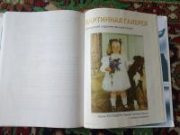 Лот: 18006567. Фото: 3. Чуракова Литературное чтение 4... Литература, книги