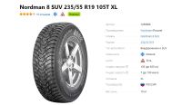 Лот: 19456773. Фото: 2. шины 235/55 R19 Nokian Nordman... Шины, Диски