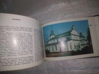 Лот: 25397096. Фото: 4. (4092324)Ачкасова В.Н. Софійський... Красноярск