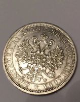 Лот: 11084716. Фото: 2. 1 рубль 1878 год. Монеты