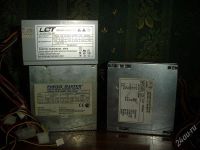Лот: 2801819. Фото: 2. Три блока питания одним лотом. Комплектующие