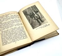 Лот: 22836591. Фото: 6. 📕 Х. Херсонский. Жизнь замечательных...