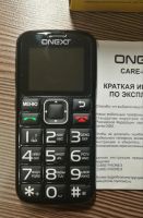 Лот: 11107311. Фото: 2. ONEXT CARE-PHONE 5 телефон для... Смартфоны, связь, навигация