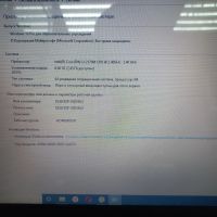 Лот: 21426230. Фото: 3. Ноутбук ASUS X501(3301Б). Компьютеры, оргтехника, канцтовары