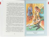 Лот: 17143261. Фото: 2. Юдаева Марина (составитель) -... Детям и родителям