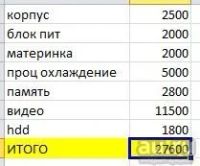 Лот: 13127442. Фото: 7. Игровой компьютер 8х4.0 GHz Turbo...