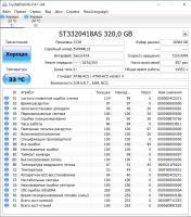 Лот: 15829919. Фото: 6. Системный блок