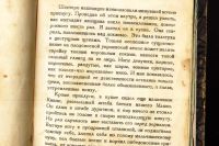 Лот: 21020943. Фото: 15. Исаак Бабель . Король.* 1927 год...