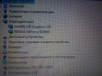 Лот: 15224401. Фото: 3. Ноутбук lenovo ideapad 310. Компьютеры, оргтехника, канцтовары